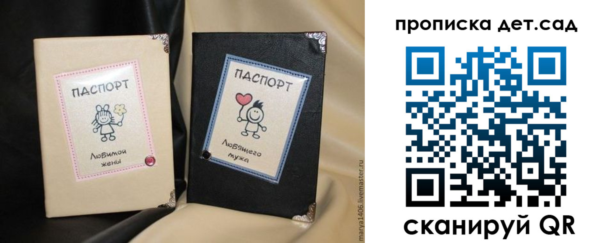 временная регистрация купить в Сарапуле