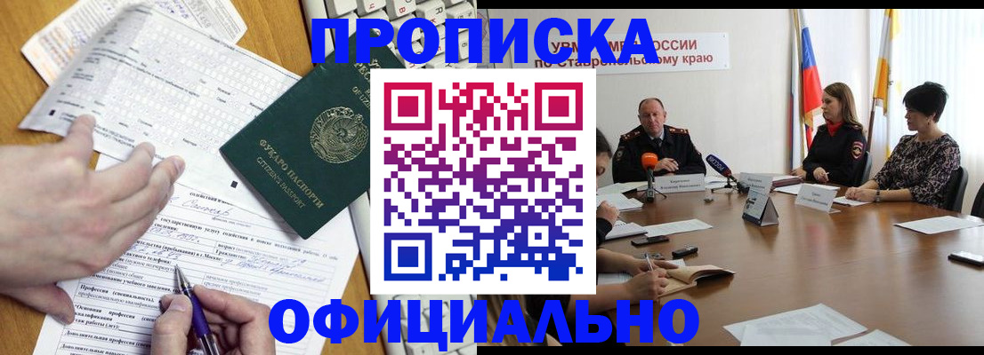 регистрация для школы в Сарапуле